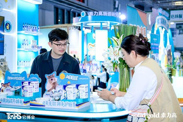 素力高推动宠物食品赛道进入“科学实证时代”开元棋牌聚焦它博会｜Solid Gold(图7)