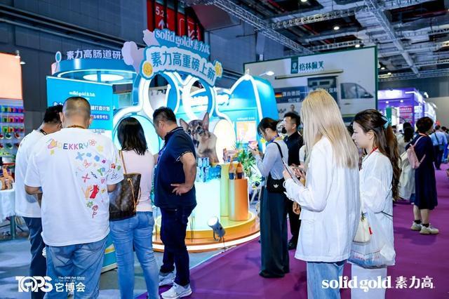素力高推动宠物食品赛道进入“科学实证时代”开元棋牌聚焦它博会｜Solid Gold(图9)