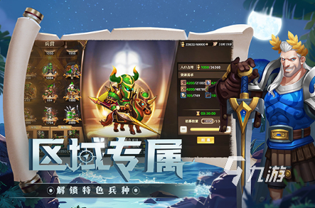 荐 2025耐玩的手机网游开元棋牌好玩儿的手机网游推(图3)