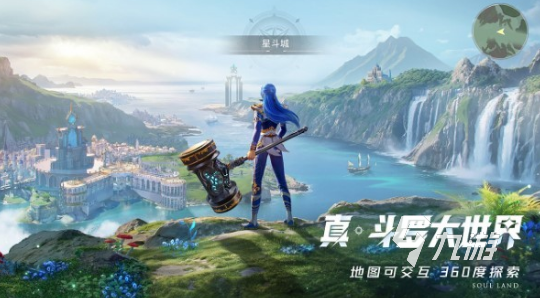 荐 2025耐玩的手机网游开元棋牌好玩儿的手机网游推(图4)