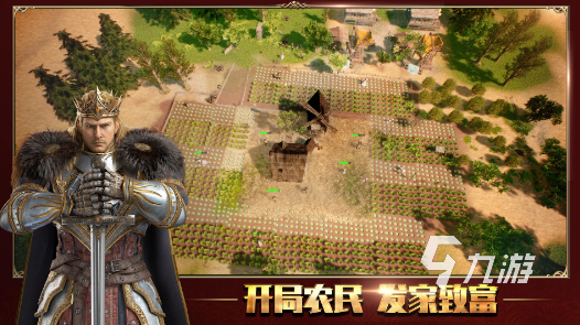 荐 2025耐玩的手机网游开元棋牌好玩儿的手机网游推(图6)