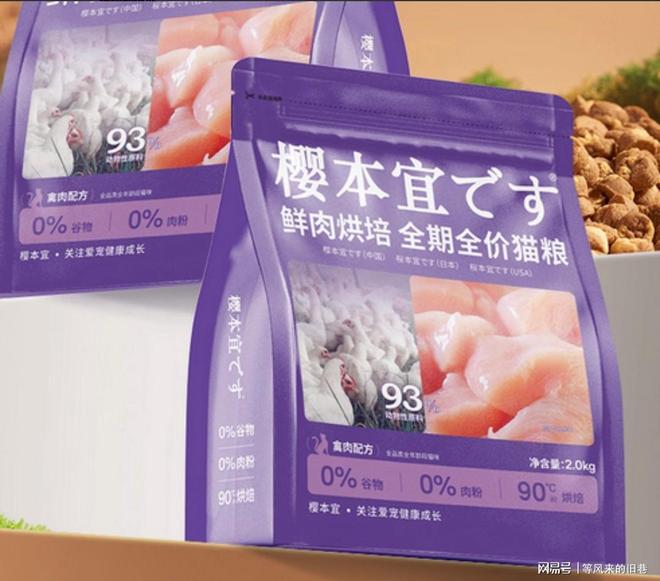 5猫粮十大品牌哪款健康安全性价比还高开元棋牌如何治疗猫的黑下巴?202(图5) 5猫粮十大品牌哪款健康安全性价比还高开元棋牌如何治疗猫的黑下巴?202(图5)