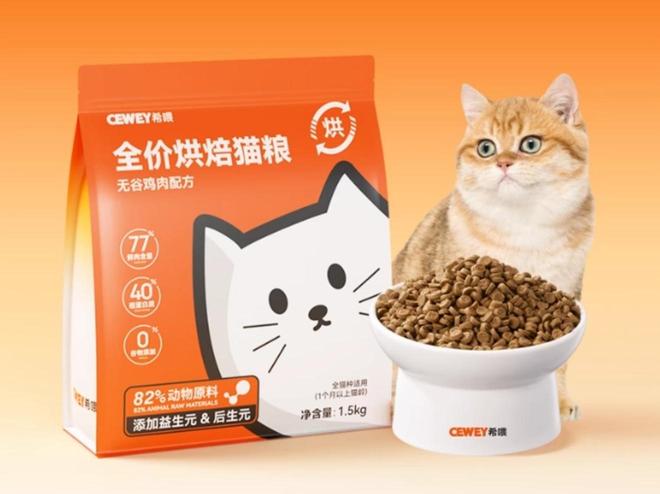 吃什么猫粮?2025猫粮品牌排行推荐开元棋牌猫为何会那么掉毛?掉毛猫应该(图3) 吃什么猫粮?2025猫粮品牌排行推荐开元棋牌猫为何会那么掉毛?掉毛猫应该(图3)