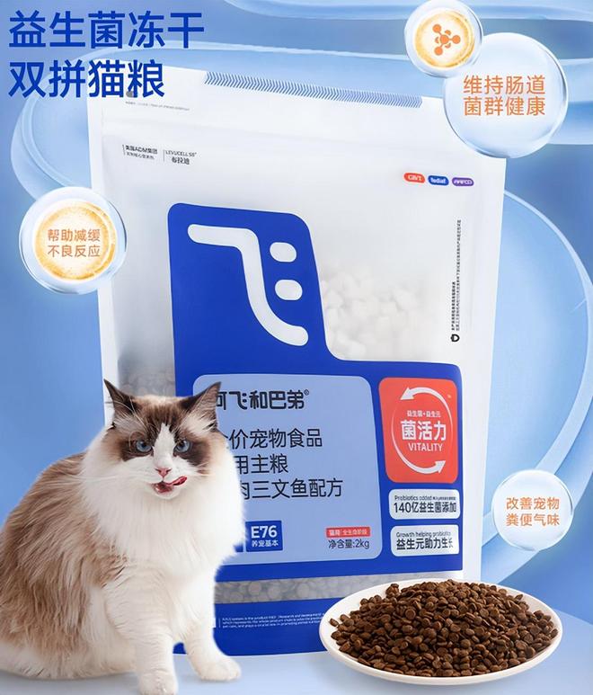 吃什么猫粮？2025猫粮品牌排行推荐开元棋牌猫为何会那么掉毛？掉毛猫应该