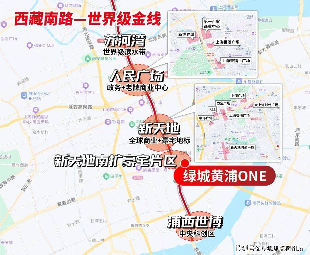 中心电话→楼盘百科→首页网站→楼盘百科→首页网站→24小时热线电话开元棋牌app绿城·黄浦one售楼处电线上海绿城·黄浦one售楼(图3) 中心电话→楼盘百科→首页网站→楼盘百科→首页网站→24小时热线电话开元棋牌app绿城·黄浦one售楼处电线上海绿城·黄浦one售楼(图3)