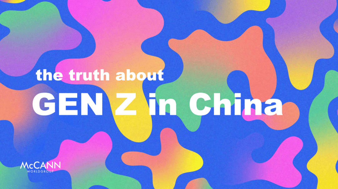 领域十大关键词深度分析开元棋牌app新消费(图7)