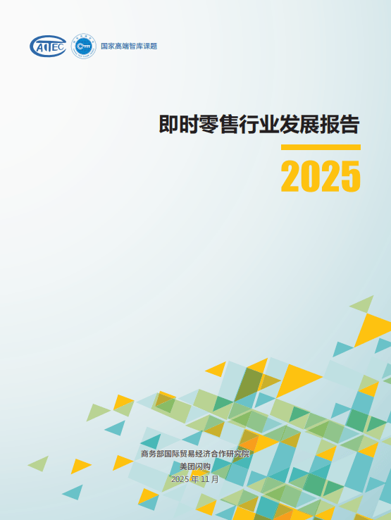 领域十大关键词深度分析开元棋牌app新消费(图11)