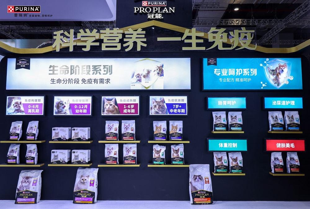 携宠物全生命周期健康解决方案闪耀它博会开元棋牌app科学营养、一生免疫冠能(图2)